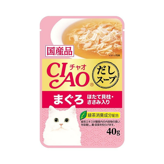 Ciao Clear Soup Pouch Tuna Maguro With Scallop & Chicken Fillet Pouch Cat Food