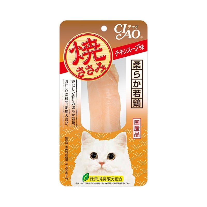Ciao Grilled Chicken Fillet & Chicken Soup Cat Treats