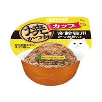 Ciao Grilled Skipjack Cup - Tuna Flake In Gravy Topping Dried Bonito 80g