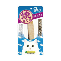Ciao Grilled Tuna & Scallop Cat Treats
