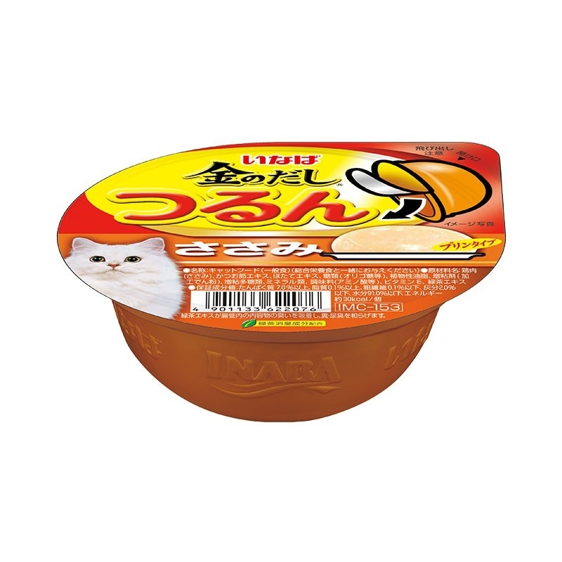 Ciao Tsurun Cup - Chicken Fillet Pudding