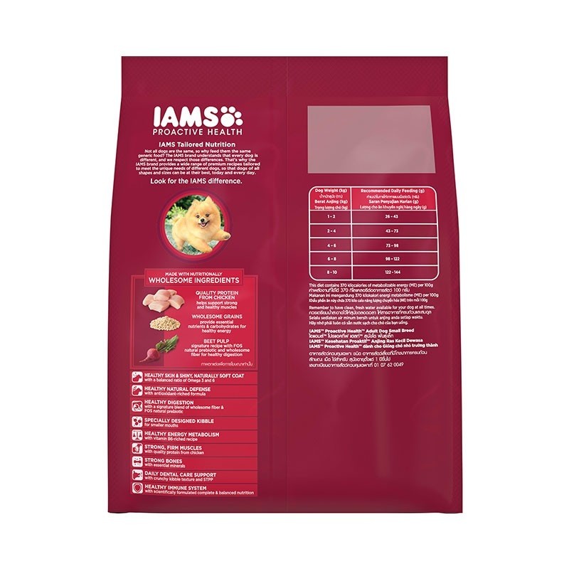 Iams Proactive Health Adult Dog Small Breed