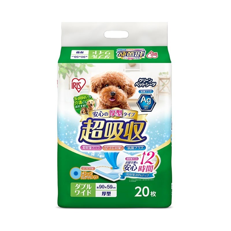 Iris Pet Sheets CPS 20DW