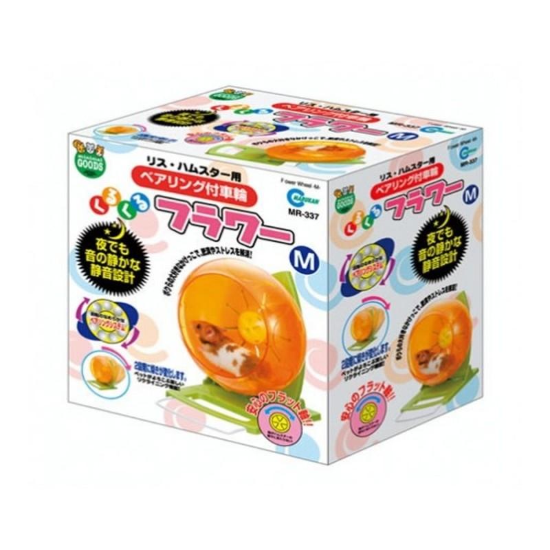 Marukan Flower Wheel Hamster Toys