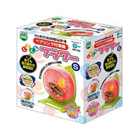 Marukan Flower Wheel Hamster Toys