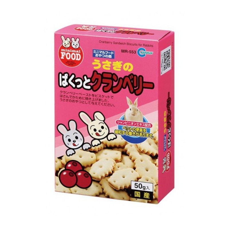 Marukan Cranberry Sandwich Biscuit Rabbit Treat