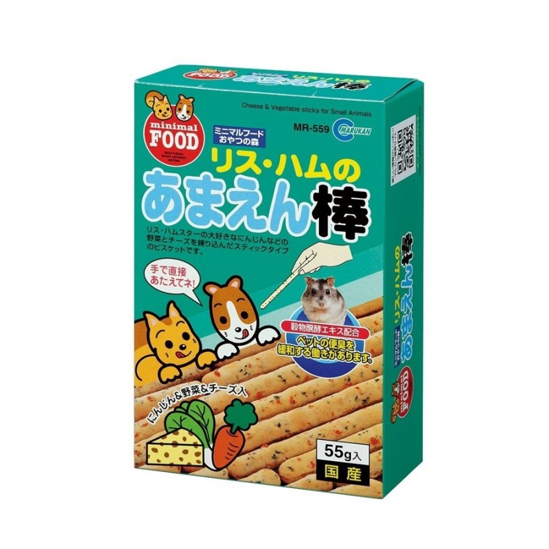 Marukan Vegetable & Cheese Biscuit Small Animal Treat