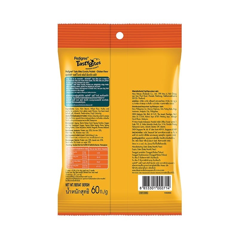 Pedigree Tastybites Pockets Chicken Dog Treats