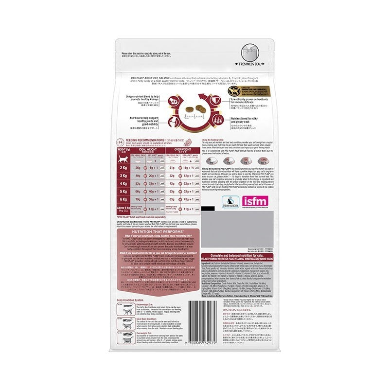 Pro Plan Adult Salmon Dry Cat Food