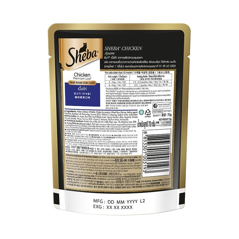 Sheba Chicken Premium Loaf Pouch Cat Food