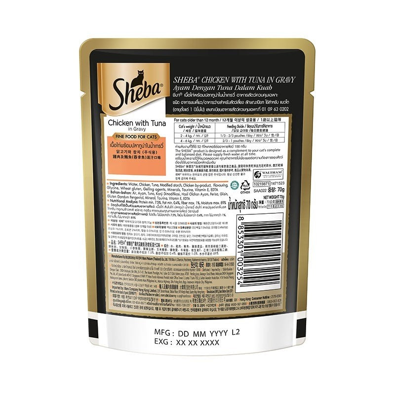 Sheba Chicken With Tuna Pouch Cat Food
