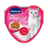 Vitakraft Poesie Hearts Chicken With Carrots & Apple Jelly Tray Cat Food