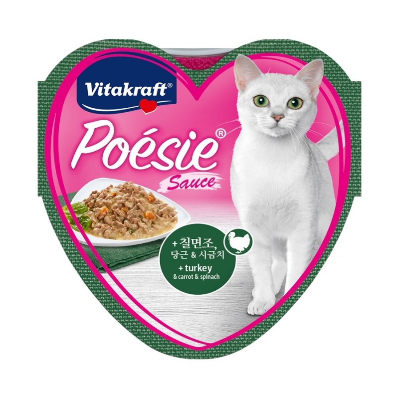 Vitakraft Poesie Hearts Turkey & Carrot With Spinach Sauce Tray Cat Food