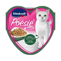 Vitakraft Poesie Hearts Turkey & Carrot With Spinach Sauce Tray Cat Food