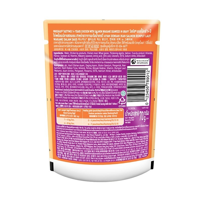 Whiskas Tasty Mix Chicken And Salmon With Wakame Seaweed In Gravy Pouch Wet Cat Food 70g