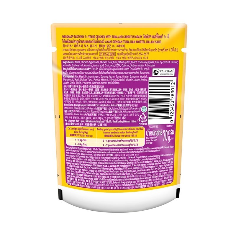Whiskas Tasty Mix Chicken With Tuna And Carrot In Gravy Pouch Wet Cat Food 70g