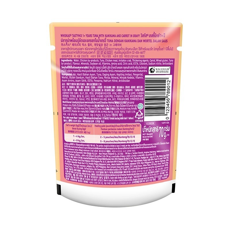 Whiskas Tasty Mix Tuna And Kanikama With Carrot In Gravy Pouch Wet Cat Food 70g